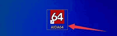 aida64设置在控制面板中显示的方法